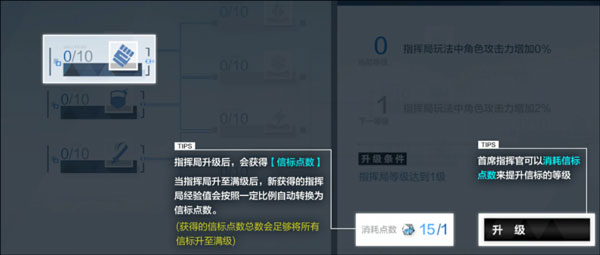 战双帕弥什折扣端下载_https://m.wordpress6.com_角色扮演_第16张