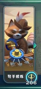 剑与家园下载_https://m.wordpress6.com_角色扮演_第2张