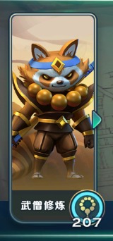 剑与家园下载_https://m.wordpress6.com_角色扮演_第3张