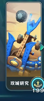 剑与家园下载_https://m.wordpress6.com_角色扮演_第6张