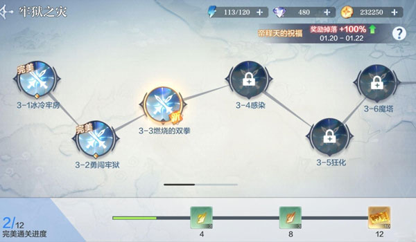 奥奇传说应用宝版下载_https://m.wordpress6.com_角色扮演_第1张