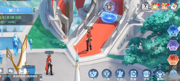 奥奇传说应用宝版下载_https://m.wordpress6.com_角色扮演_第3张