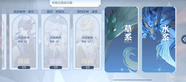 奥奇传说应用宝版下载_https://m.wordpress6.com_角色扮演_第4张