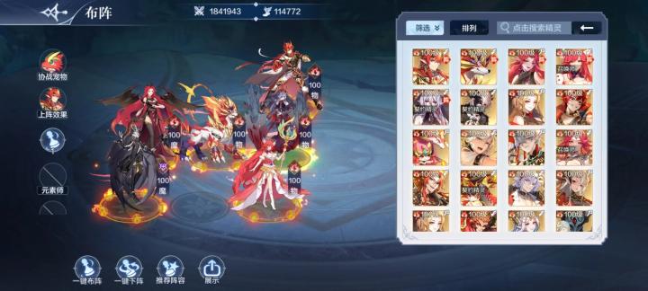 奥奇传说h5官方版下载_https://m.wordpress6.com_角色扮演_第1张