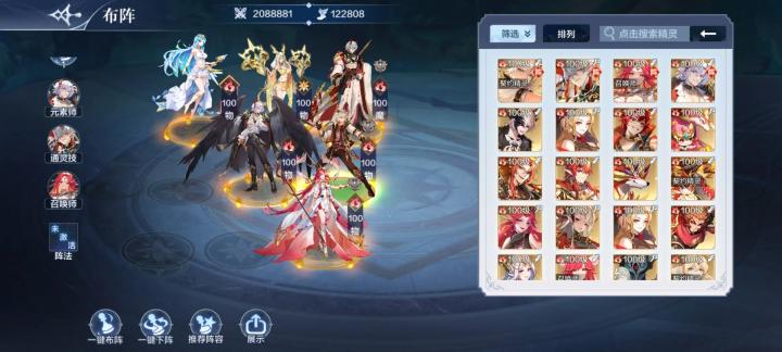 奥奇传说h5官方版下载_https://m.wordpress6.com_角色扮演_第3张