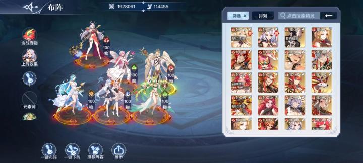 奥奇传说h5官方版下载_https://m.wordpress6.com_角色扮演_第5张