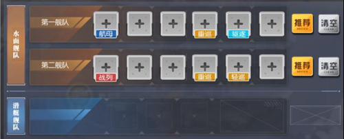 碧蓝航线下载_https://m.wordpress6.com_角色扮演_第2张