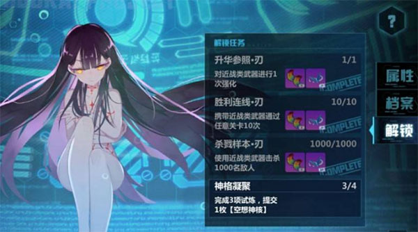 崩坏学园2应用宝服下载_角色扮演_第1张_沃德下载站 崩坏学园2应用宝服下载_https://m.wordpress6.com_角色扮演_第1张