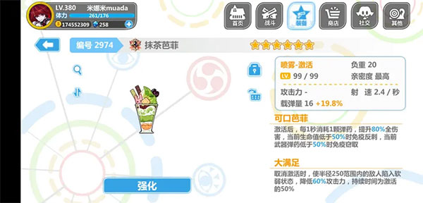 崩坏学园2应用宝服下载_角色扮演_第10张_沃德下载站 崩坏学园2应用宝服下载_https://m.wordpress6.com_角色扮演_第10张