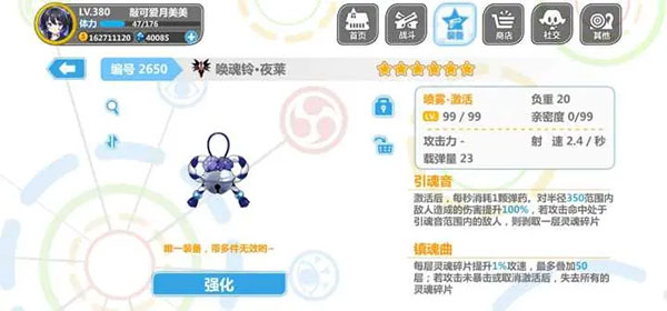 崩坏学园2应用宝服下载_角色扮演_第13张_沃德下载站 崩坏学园2应用宝服下载_https://m.wordpress6.com_角色扮演_第13张