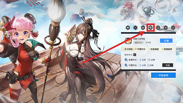 云幻塔下载_https://m.wordpress6.com_角色扮演_第1张