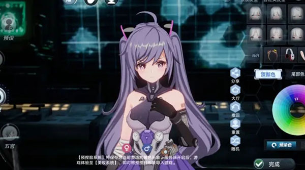 云幻塔下载_https://m.wordpress6.com_角色扮演_第10张