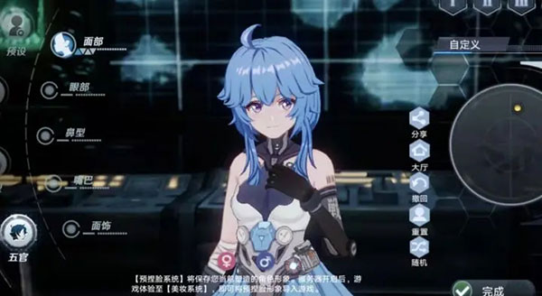 云幻塔下载_https://m.wordpress6.com_角色扮演_第13张