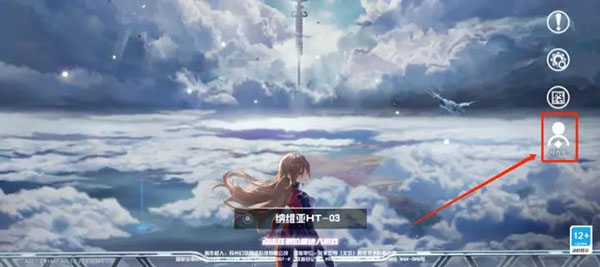 云幻塔下载_https://m.wordpress6.com_角色扮演_第14张