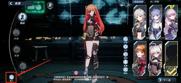 云幻塔下载_https://m.wordpress6.com_角色扮演_第15张