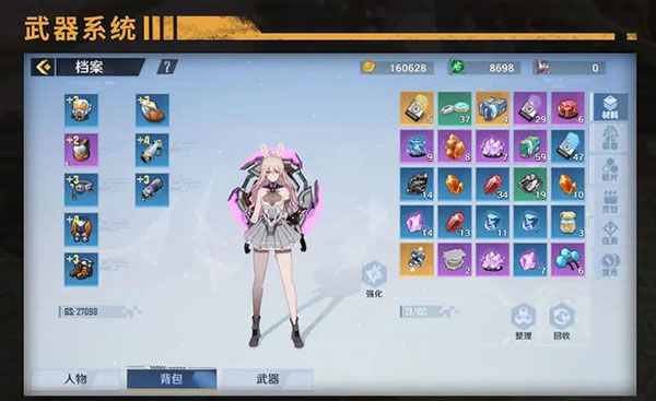 云幻塔下载_https://m.wordpress6.com_角色扮演_第17张