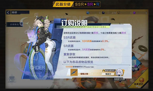 云幻塔下载_https://m.wordpress6.com_角色扮演_第18张