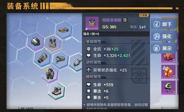 云幻塔下载_https://m.wordpress6.com_角色扮演_第19张