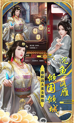 极品芝麻官登录送元宝下载_https://www.wordpress6.com_角色扮演_第1张