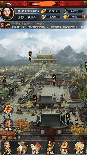 极品芝麻官登录送元宝下载_https://www.wordpress6.com_角色扮演_第2张