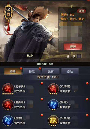 极品芝麻官登录送元宝下载_https://www.wordpress6.com_角色扮演_第3张