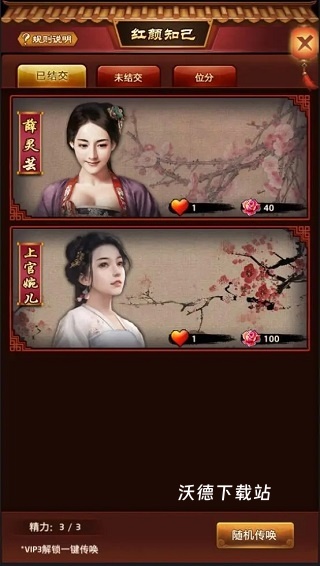 极品芝麻官下载_https://m.wordpress6.com_模拟经营_第2张