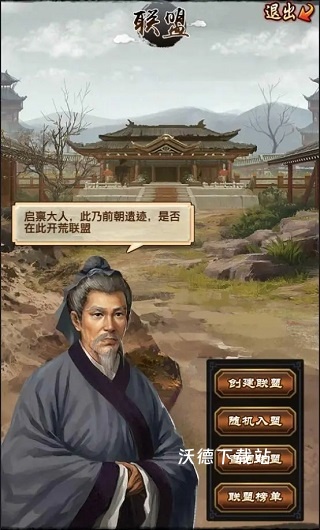 极品芝麻官下载_https://m.wordpress6.com_模拟经营_第6张