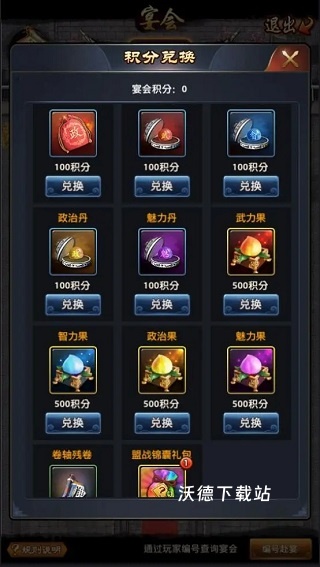 极品芝麻官下载_https://m.wordpress6.com_模拟经营_第5张