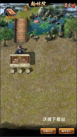 极品芝麻官下载_https://m.wordpress6.com_模拟经营_第8张