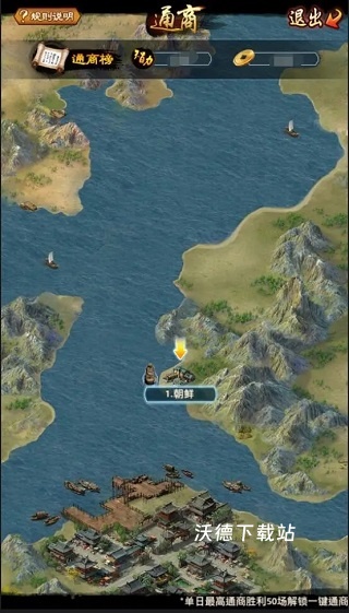 极品芝麻官下载_https://m.wordpress6.com_模拟经营_第11张