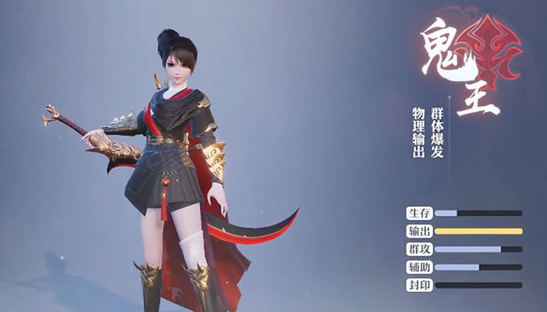 梦幻诛仙变速版下载_https://m.wordpress6.com_角色扮演_第1张