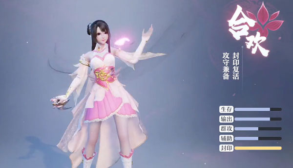 梦幻诛仙变速版下载_https://m.wordpress6.com_角色扮演_第3张