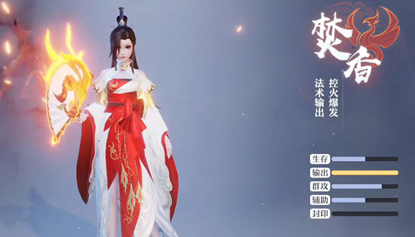 梦幻诛仙变速版下载_https://m.wordpress6.com_角色扮演_第4张