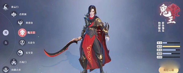 梦幻诛仙变速版下载_https://m.wordpress6.com_角色扮演_第6张