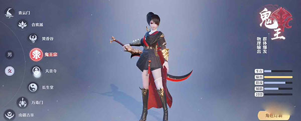 梦幻诛仙变速版下载_https://m.wordpress6.com_角色扮演_第7张