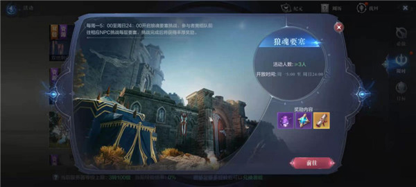 全民奇迹2下载_https://m.wordpress6.com_角色扮演_第1张