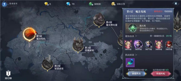 全民奇迹2下载_https://m.wordpress6.com_角色扮演_第2张