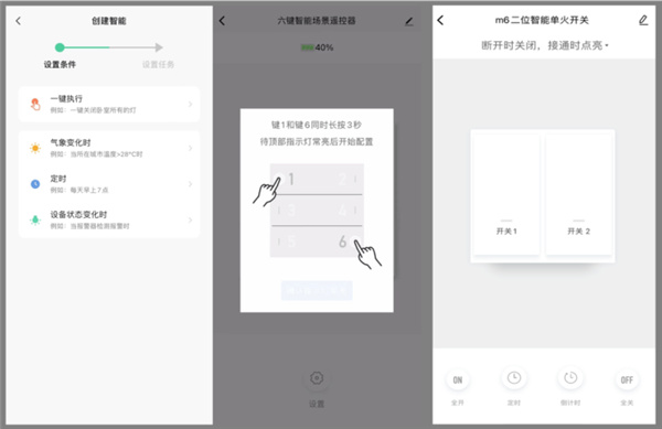 西蒙智享app_https://www.wordpress6.com_生活实用_第4张