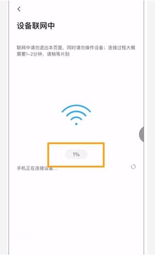 360安心家庭app官方版(更名360智慧生活)_https://www.wordpress6.com_生活实用_第6张