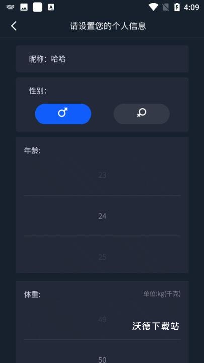 dido手环app_https://www.wordpress6.com_生活实用_第1张
