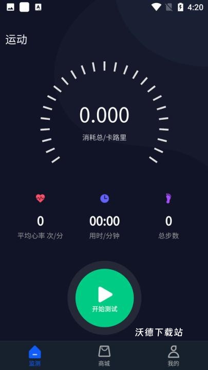 dido手环app_https://www.wordpress6.com_生活实用_第3张