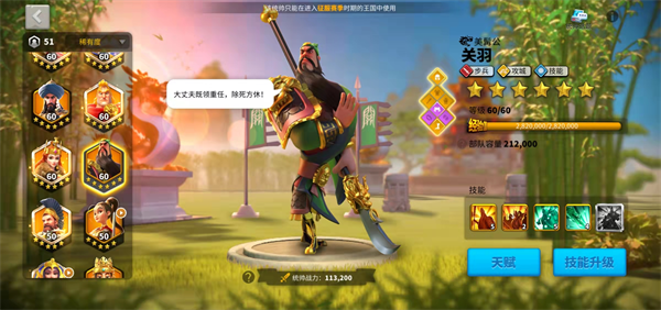 万国觉醒应用宝版下载_https://m.wordpress6.com_角色扮演_第1张