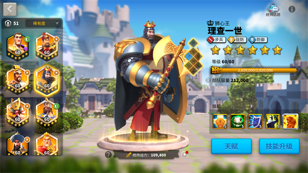 万国觉醒应用宝版下载_https://m.wordpress6.com_角色扮演_第4张