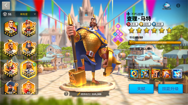 万国觉醒应用宝版下载_https://m.wordpress6.com_角色扮演_第6张