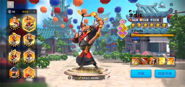 万国觉醒应用宝版下载_https://m.wordpress6.com_角色扮演_第8张