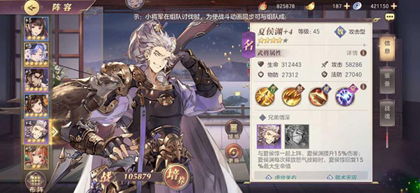 三国志幻想大陆国创加强版下载_https://m.wordpress6.com_休闲益智_第1张