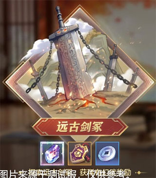 三国志幻想大陆国创加强版下载_https://m.wordpress6.com_休闲益智_第2张