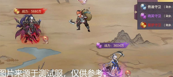 三国志幻想大陆国创加强版下载_https://m.wordpress6.com_休闲益智_第3张