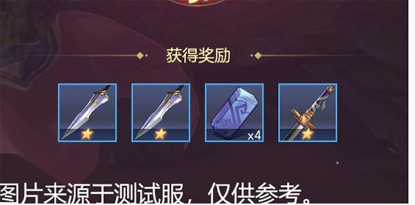 三国志幻想大陆国创加强版下载_https://m.wordpress6.com_休闲益智_第4张