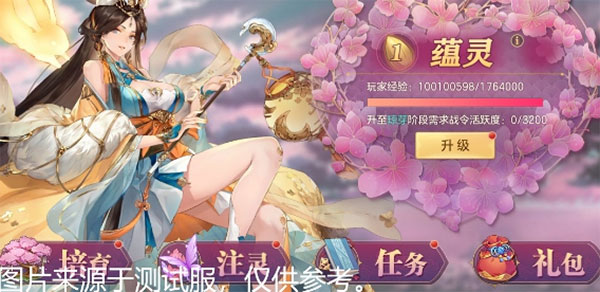 三国志幻想大陆国创加强版下载_https://m.wordpress6.com_休闲益智_第6张